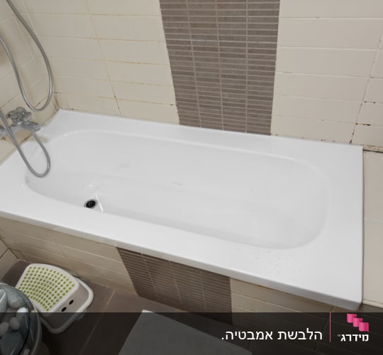 אמבטיה עם חיפוי אריחים וכלי רחצה